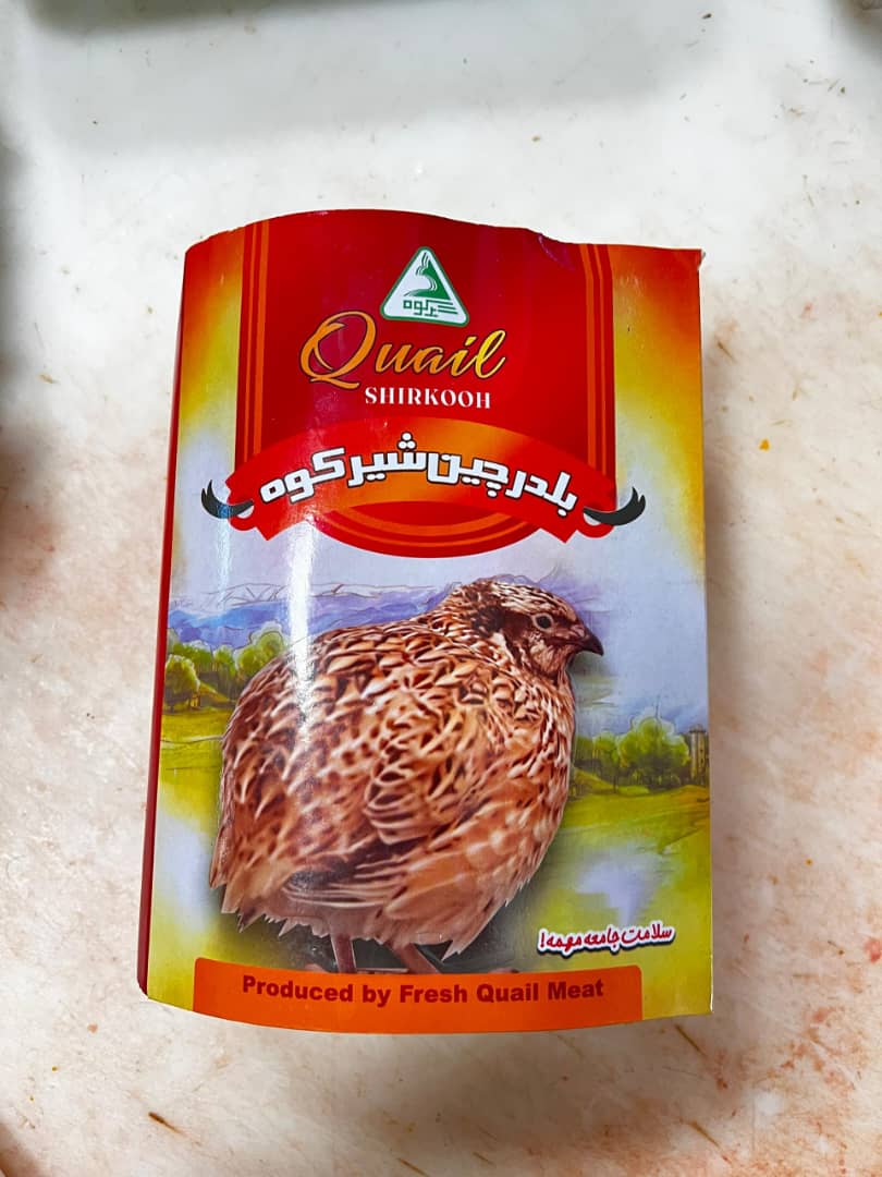 %d8%a8%d9%84%d8%af%d8%b1%da%86%db%8c%d9%86